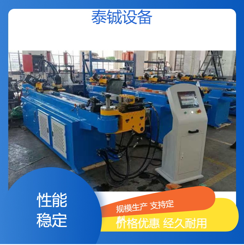 泰铖自动化伺服控制弯管机 金属家具汽车制造专用
