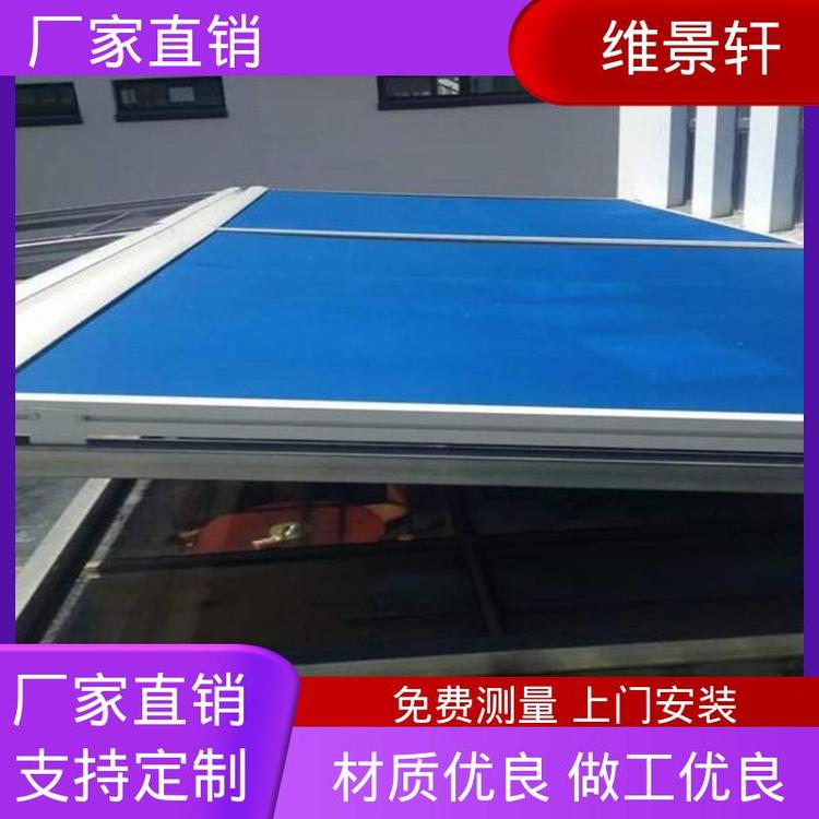 维景轩 大型户外铝合金天幕 电动遮阳棚 双电机 自动开启 厂家上门安装
