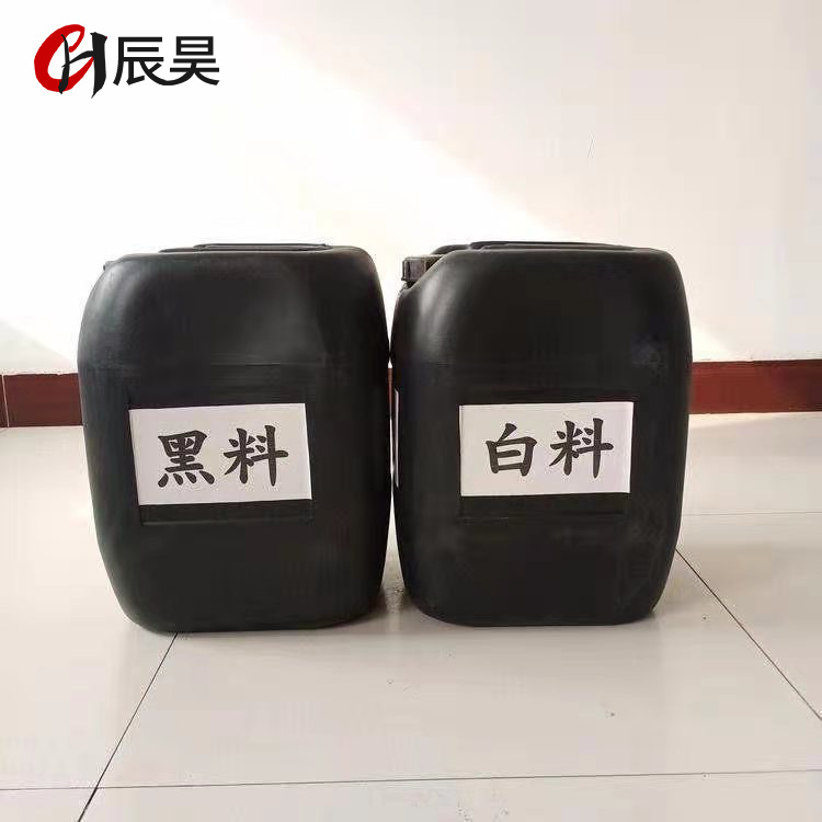 聚氨酯黑白料 AB双组份发泡剂 组合聚醚 异氰酸酯发泡胶