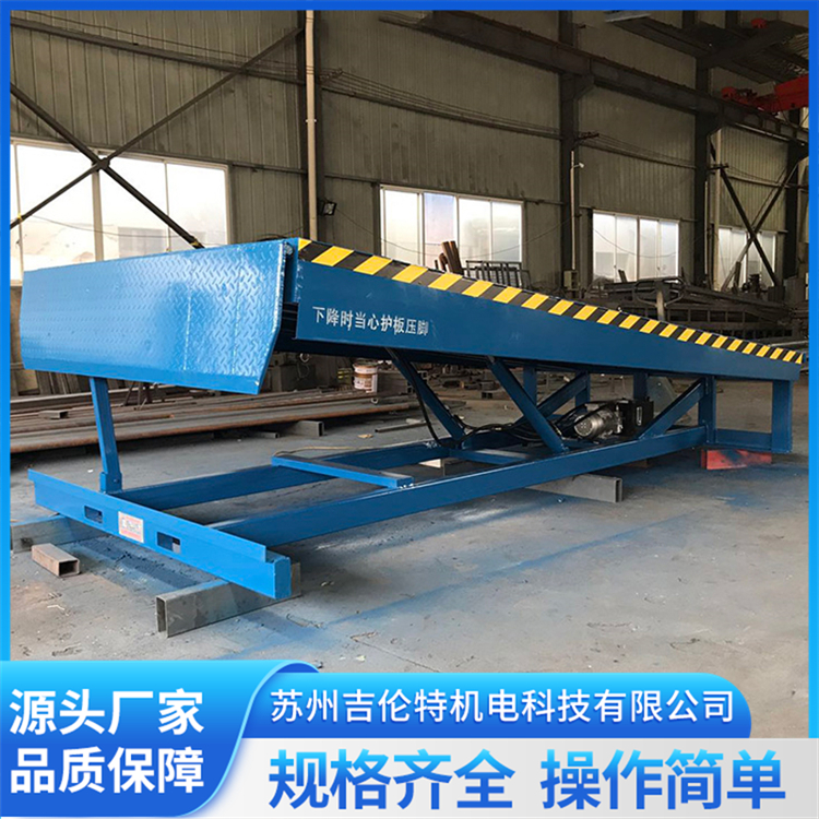 移动登车桥 电动液压登车平台 叉车装卸货过桥 按需定制