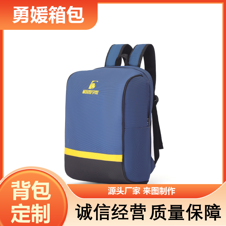 小学生儿童书包 大容量双肩包 多色可选 加工定制 厂家定制