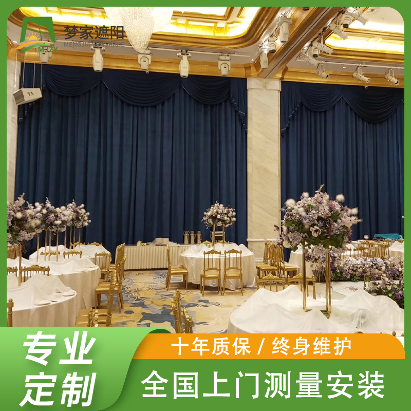 布艺窗帘 办公室遮光防晒隔热帘 高精密雪尼尔面料 上门选样