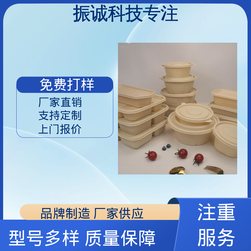可微波炉加热 一次性打包盒 带盖 一荤两素套餐碗 振诚科技