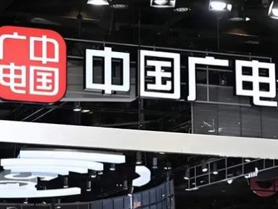 中国广电