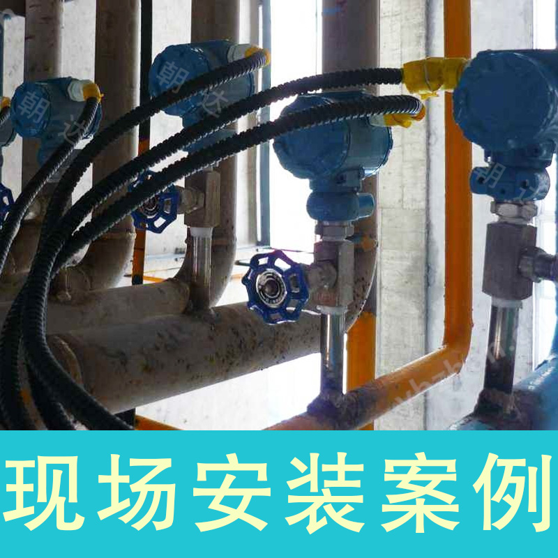 防爆扩散硅压力变送器法兰液晶显示2088隔膜变送器4-20ma