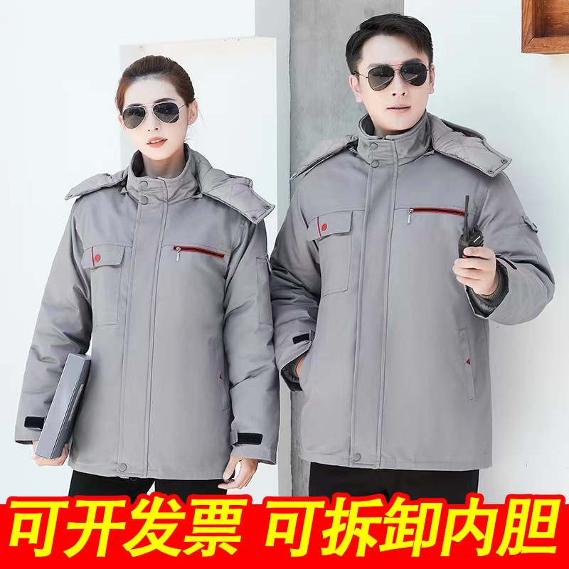 珀尔雅 源头厂家 工作服棉服 冷库防寒劳保服 园林绿化 棉袄绣字