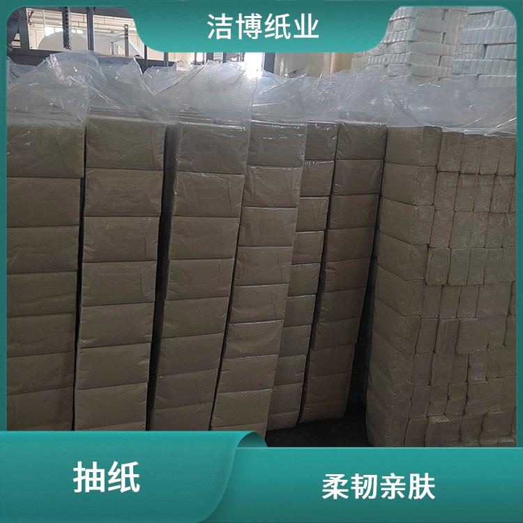 洁博纸业 酒店抽纸纸巾 纸质细腻不掉屑 工厂源头发货