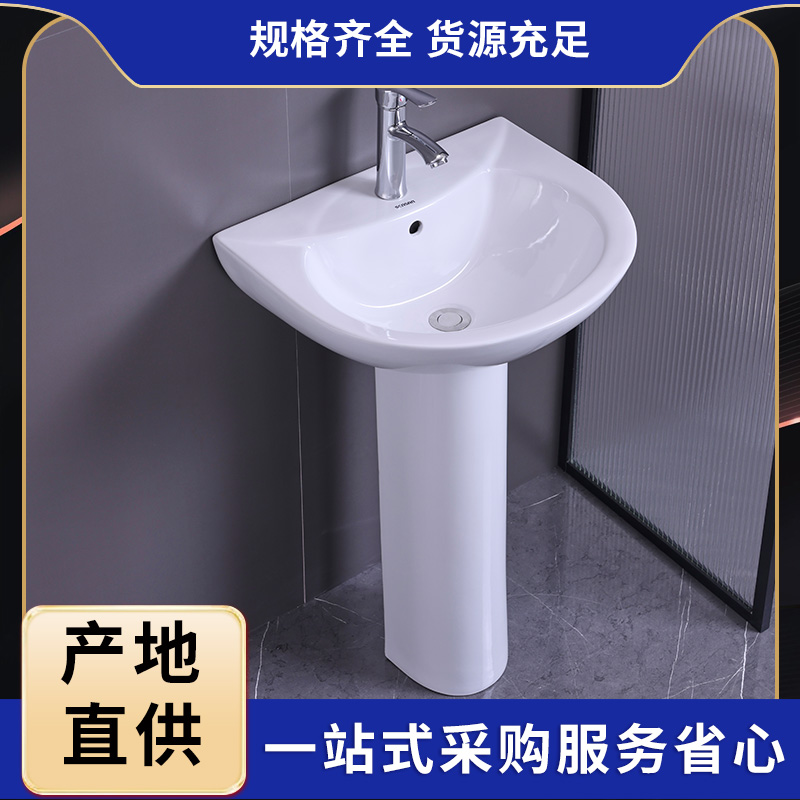 江 苏家用卫生间立柱盆 产地供货 承接大小工程项目 聖尚