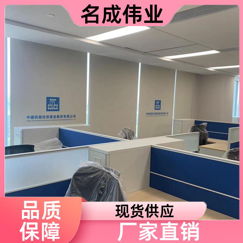 办公室遮阳窗帘 手动卷帘 来图来样定制 现货直发 名成伟业