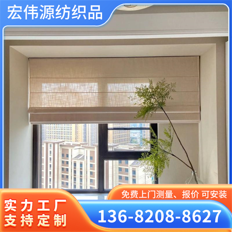 酒店遮阳防晒罗马帘 简约明亮 送货上门 厂家批发 耐用