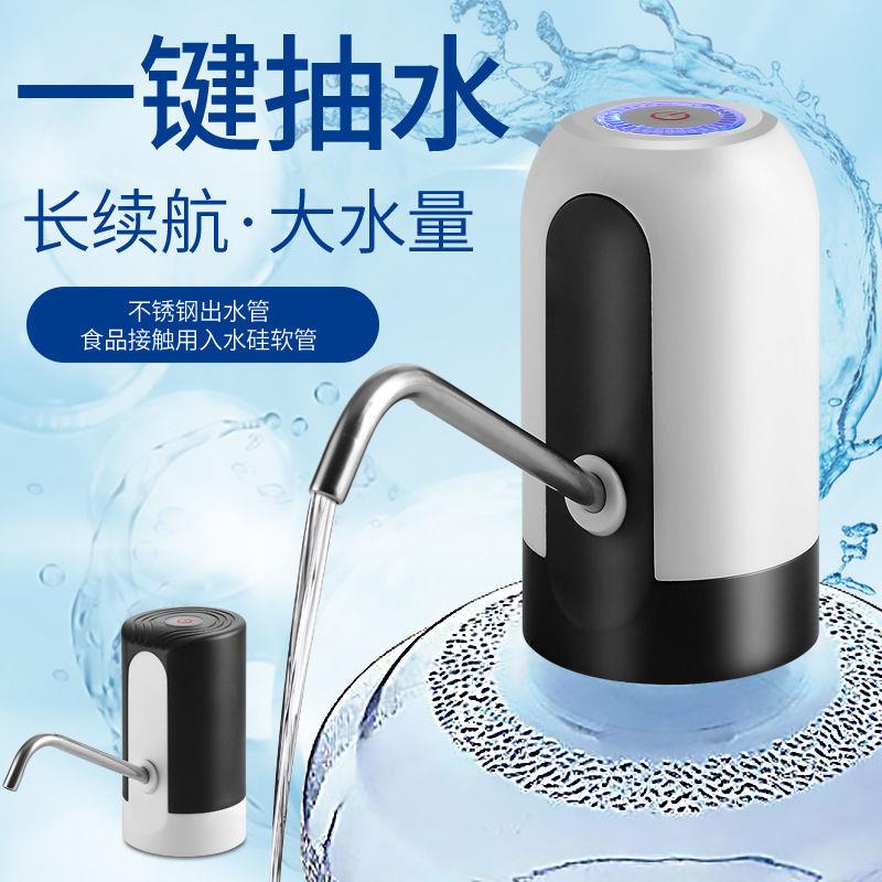 抽酒神器自吸抽水器自动上水小型虹吸管抽酒器电动家用白酒吸酒器