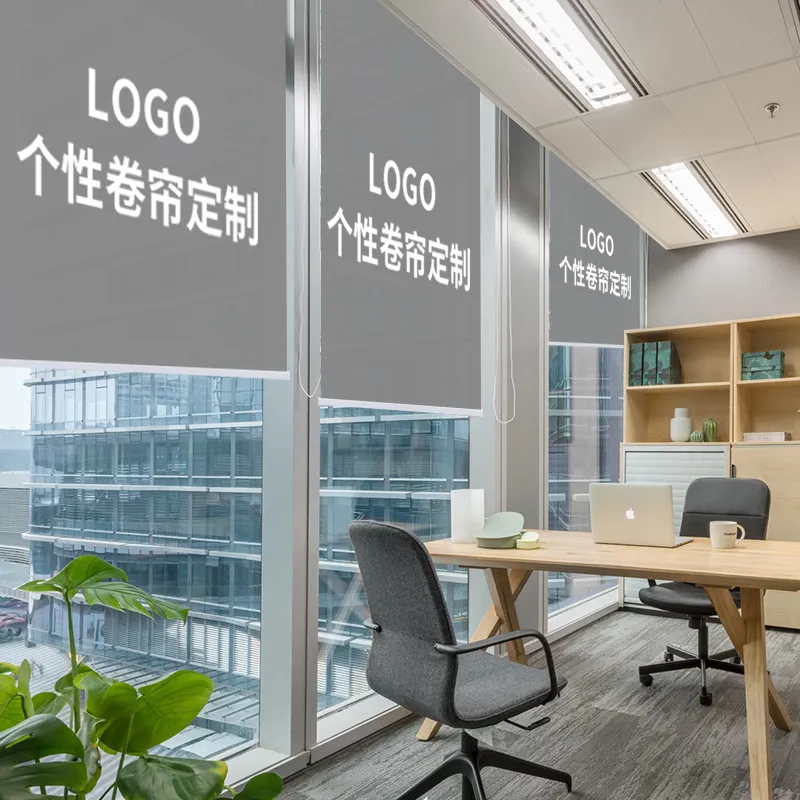 办公卷帘 升降卷拉式全遮光简约窗帘定制 免费设计 恒晟铭