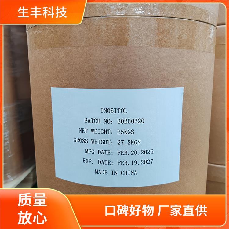 生丰科技肌糖六羟基环己醇外观性状液体 含量99％厂家发货 支持样品