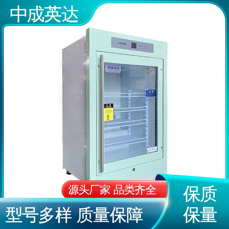 冷热双系统智能控温 可定制化 洁净工程产品 手术室保温柜 厂家批发