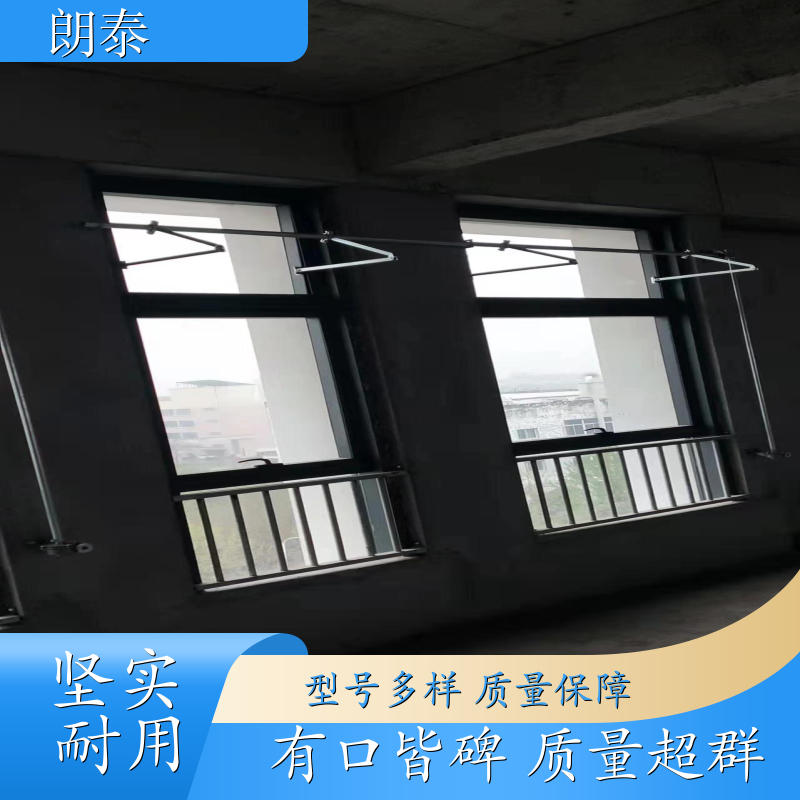 朗泰 酒店通风排烟 手摇曲臂开窗器 推拉力强 专业人士指导安装