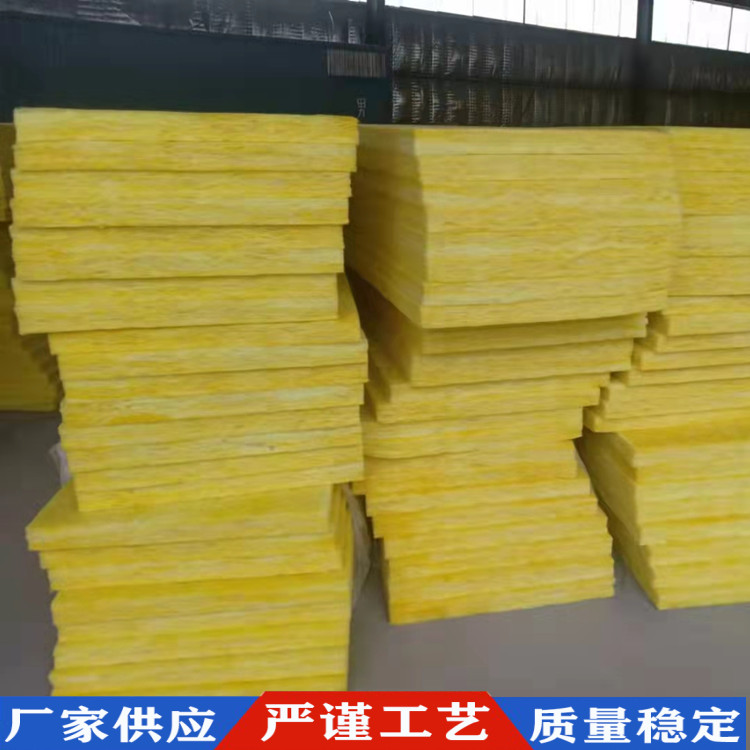 轻钢龙骨玻璃棉 保温隔热超细玻璃纤维棉 吸音离心玻璃丝棉