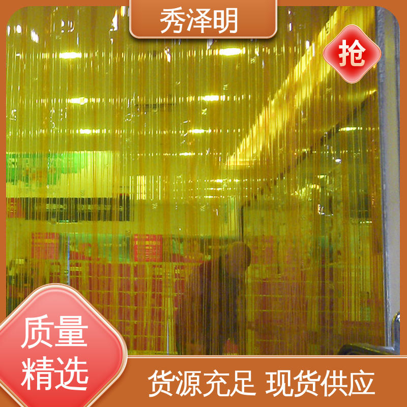 秀泽明 透明软门帘 批发现货 写字楼通用 冬季保暖用