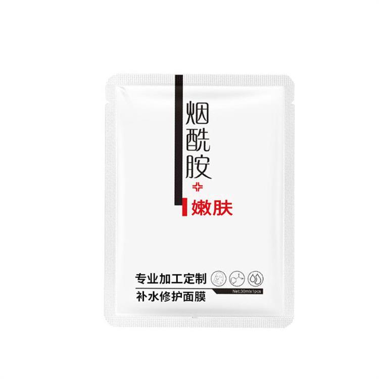 乳液贴牌加工 加工定制 保湿修护提亮 一站式生产加工