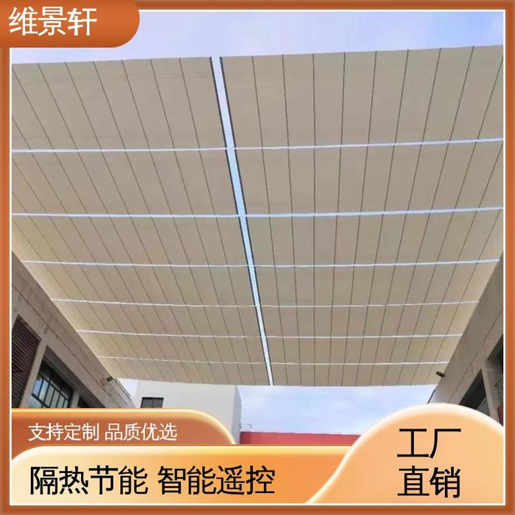 维景轩 户外电动遮阳帘 幼儿园天棚帘 防晒隔热效果好 包售后安装