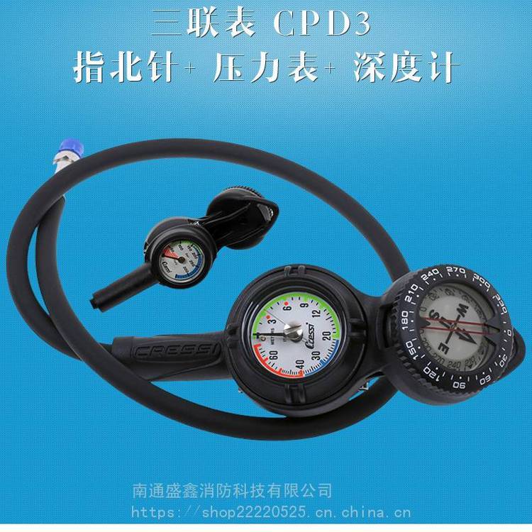 潜水三联表压力表残压表水肺装备仪表组潜水仪表 压力