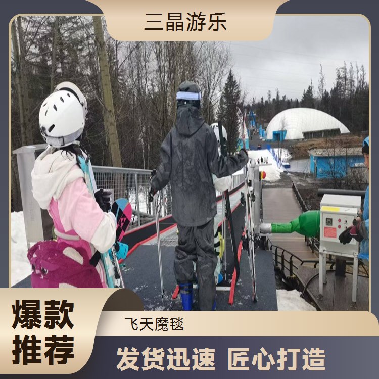 三晶飞天魔毯，广告公司创意道具，助力广告宣传