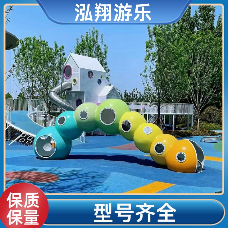 非标户外滑梯组合 小区拓展训练游乐设备 支持定制 泓翔游乐