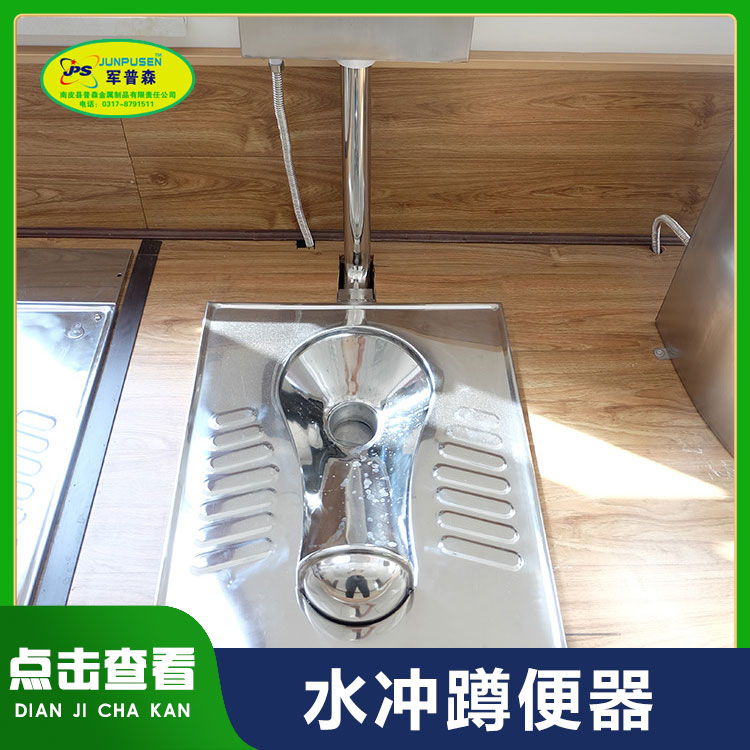 普森 不锈钢蹲便器水冲蹲坑 工程用厕具 节水大冲力洁具