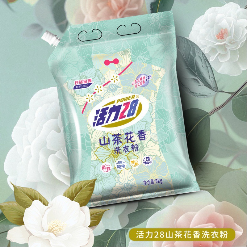 活力28 山茶花洗衣粉5kg袋装去污留香花香家用家庭装 加油站福利