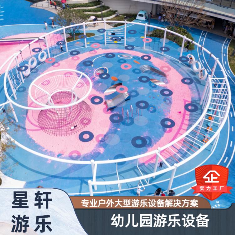 星轩 户外游乐场设施 幼儿园不锈钢滑梯 无动力室外文旅景区公园设备