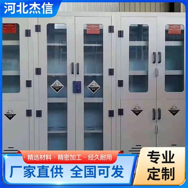 设计pp试剂柜 安全柜 实验室弱酸碱存储柜 造型美观 服务优良