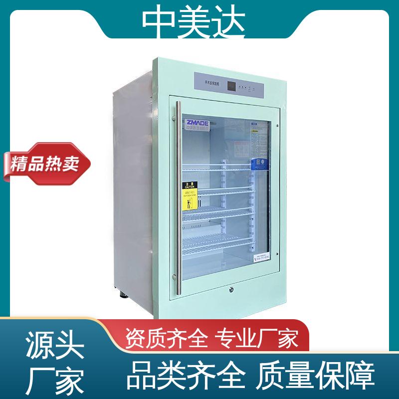 中美达 手术室恒温柜 嵌入式设计 源头厂家 净化工程