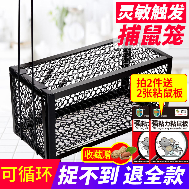 老鼠笼全自动超强抓鼠逮笼子捉捕灭鼠陷阱神器室内家用铁网捕鼠器