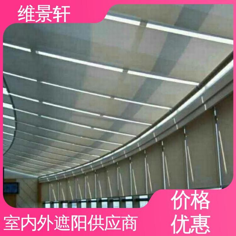 维景轩 阳光房遮阳帘 上门安装 fcs折叠天棚帘 材质优良