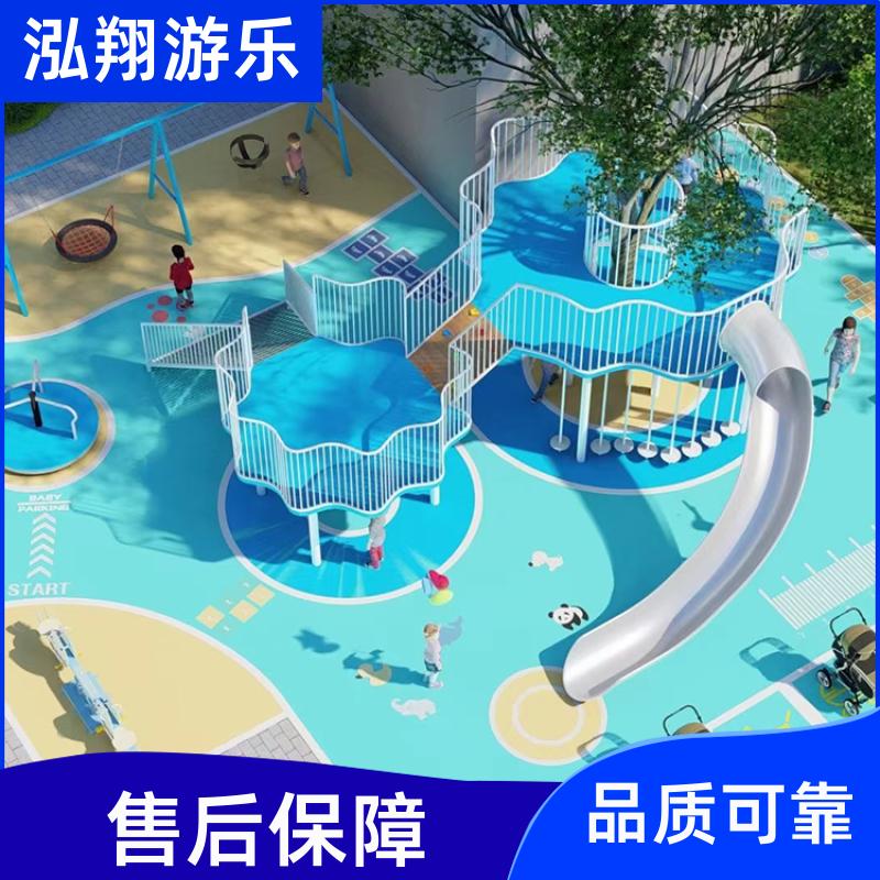 大型无动力儿童滑梯 小区拓展训练游乐设备 按需定制 泓翔供应