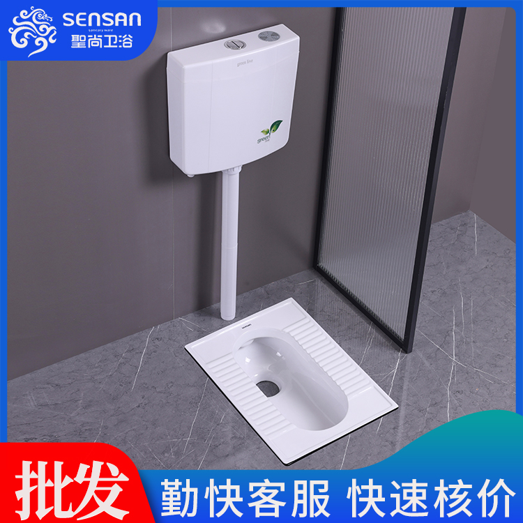 工程蹲便器 卫生间带水箱防堵 多种品类可选择 聖尚