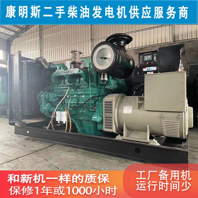 康明斯350kw二手发电机 机器现场满负载测试 配安装辅件保修一年
