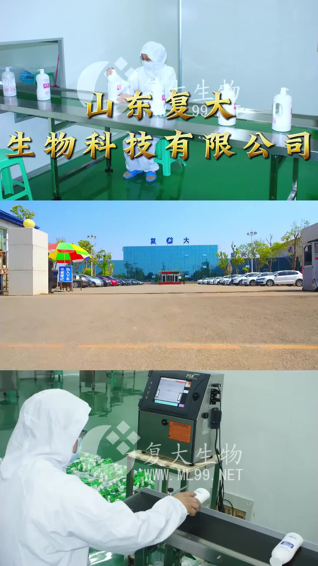 视频
