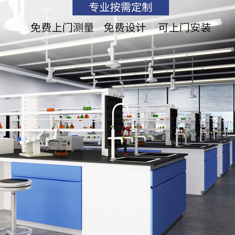 奥纳威全钢实验台防腐蚀、耐酸碱及坚固耐用 实验室试验台