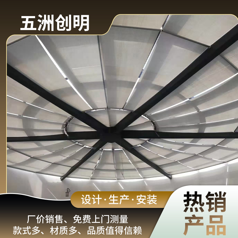 五洲创明顶棚蜂巢帘 电动遮阳帘 隔热遮光天幕 厂家支持定制 测量安装