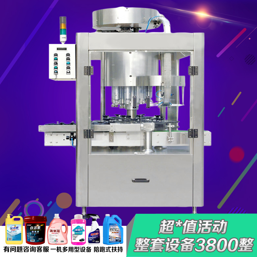 大型车用尿素生产设备洗发水加工机械沐浴露制作机器洗车液配方