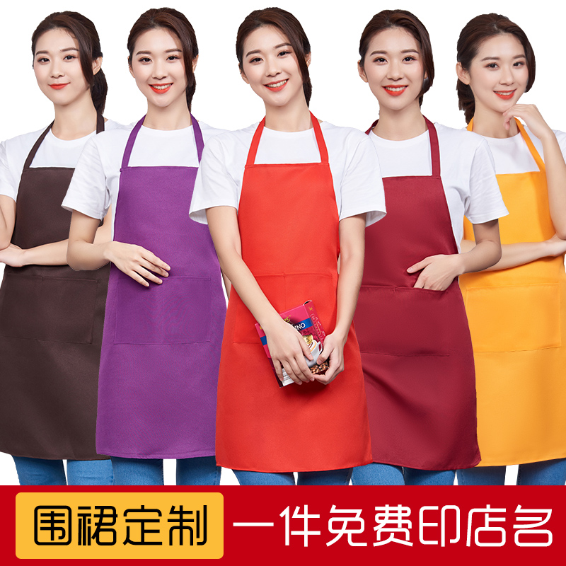 防水帆布广告围裙印logo可调节挂脖印字餐厅高档四合扣厂家