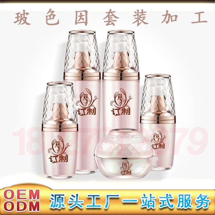 玻色因护肤套盒加工 玻色因凝时焕颜套盒oem紧致修护嫩肤亮肤套