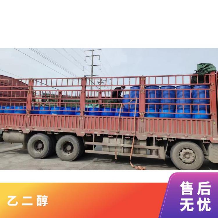 奇祥宏业建筑混凝土防冻液 工业级乙二醇xh21425001