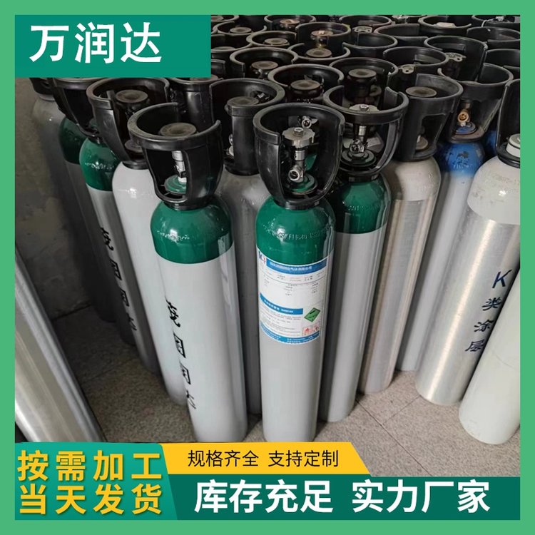 混合气标准气体 武 汉江夏 40升碳钢包装 支持定制 万润达