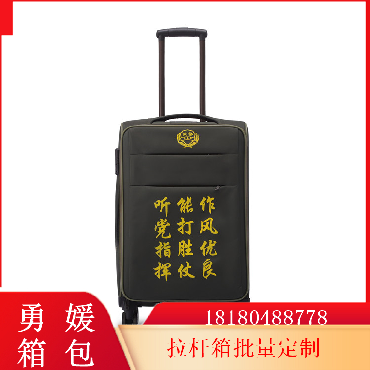 28寸行李箱 拉链旅行箱 多色可选 做工精细 生产厂家