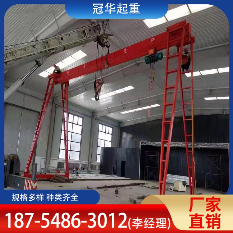 冠华 厂家供应 5吨电动龙门架 安全系数高 一站式服务