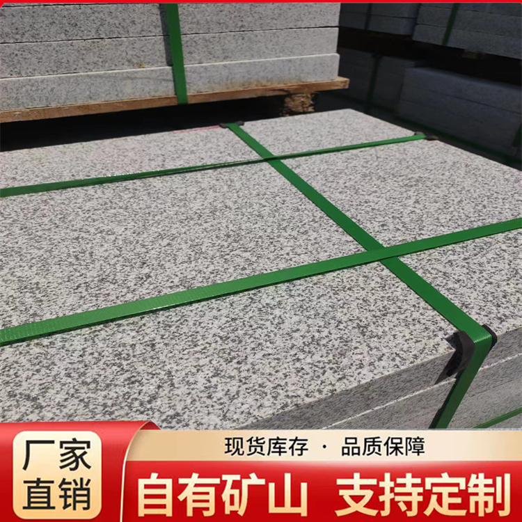 芝麻白603荔枝面 火烧光面花岗岩 园林铺地石材 灰白色天然石材