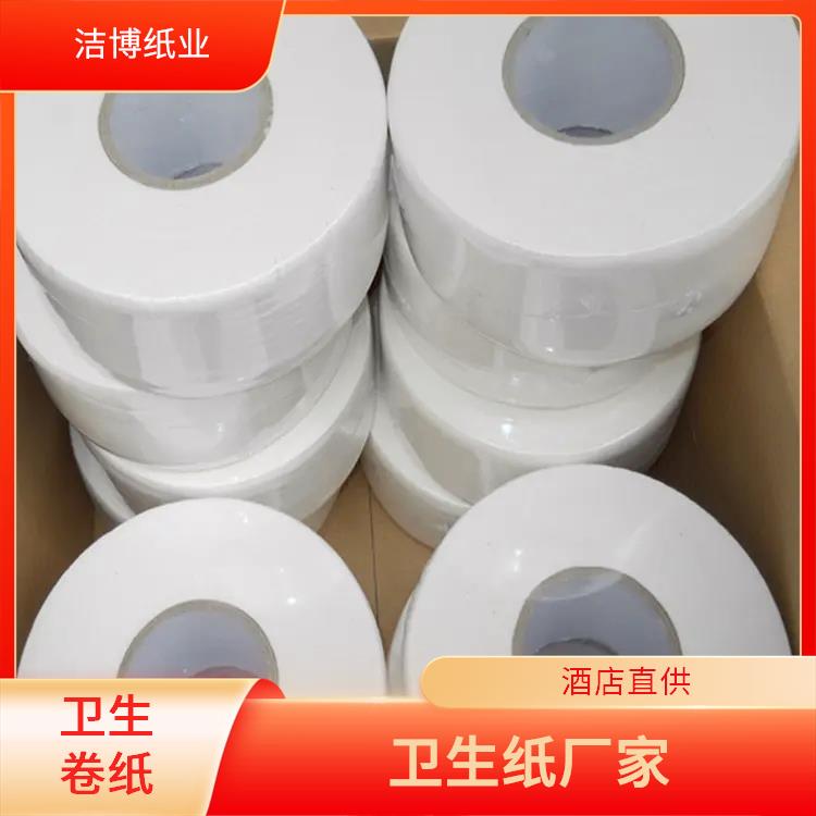 洁博纸业 适用于KTV 卷纸卫生纸 色泽一致不含杂质