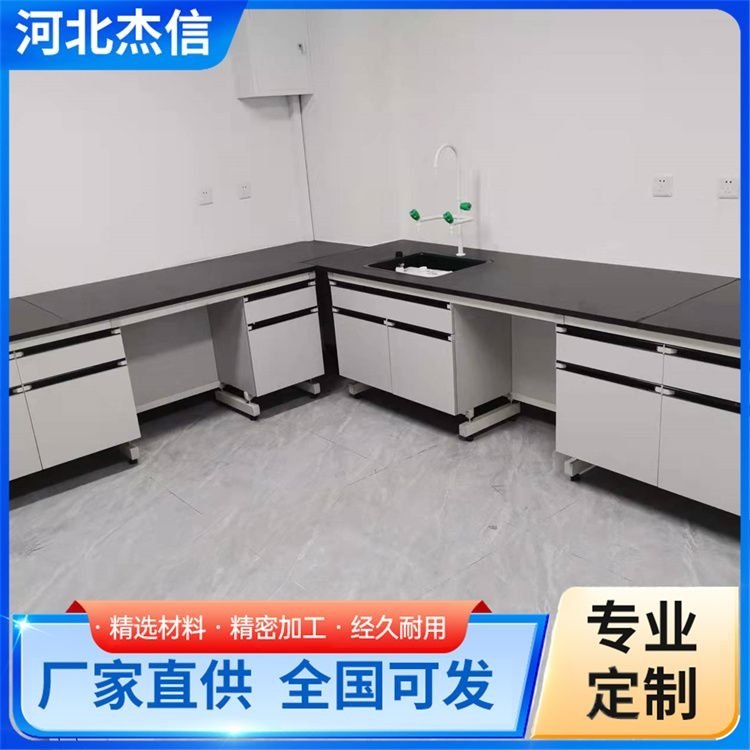 设计钢木试验台 杰信 理化板操作台全钢实验台 口碑良好