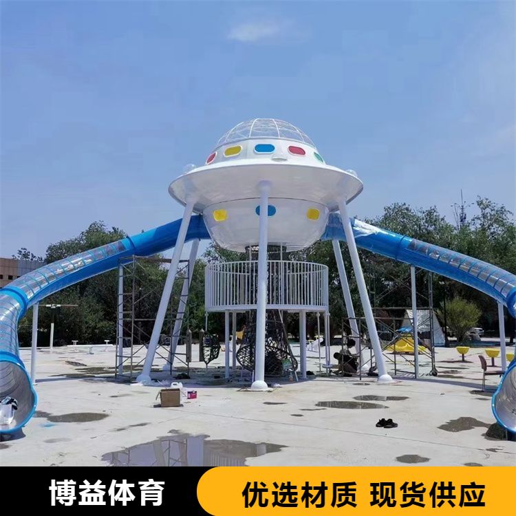 厂家供应游乐设备 博益 幼儿园户外游乐设施 方案设计